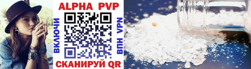 где купить   Козьмодемьянск  Alpha-PVP мука 