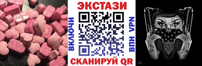 ЭКСТАЗИ ешки  как найти   Козьмодемьянск 