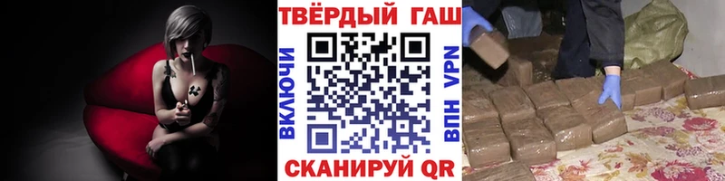 ГАШИШ VHQ Козьмодемьянск
