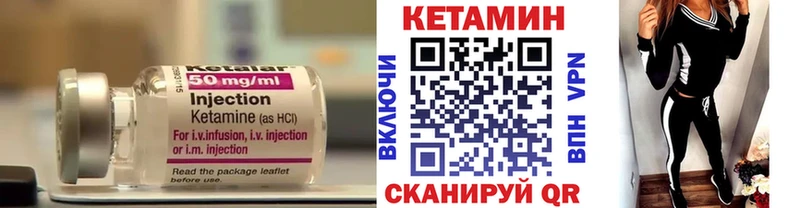 КЕТАМИН VHQ Козьмодемьянск