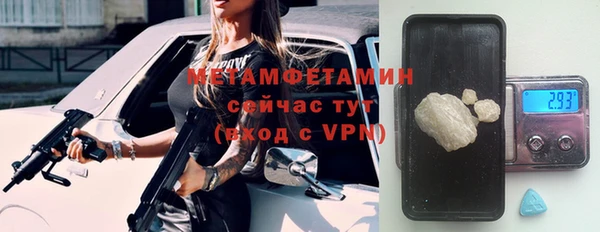 apvp Слюдянка