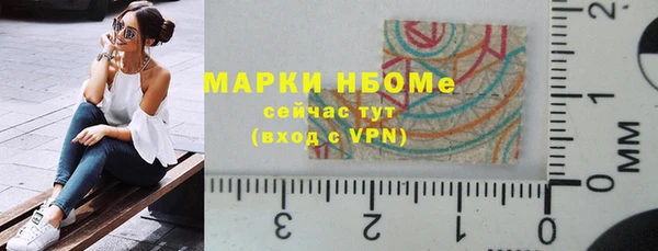 кокс Бронницы