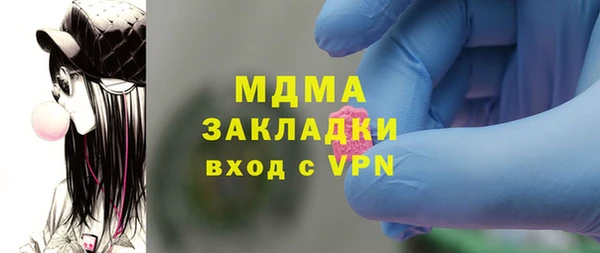 кокс Бронницы