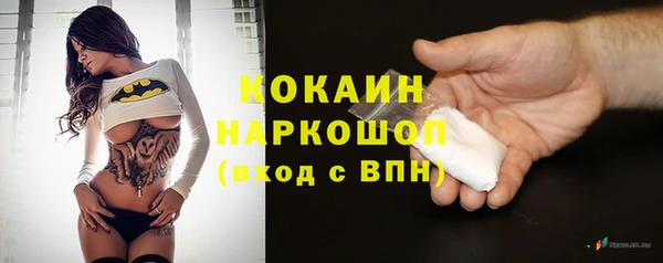 кокс Бронницы