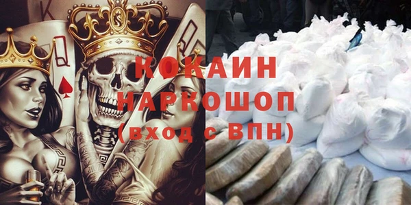 кокс Бронницы