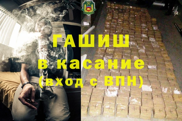 apvp Слюдянка