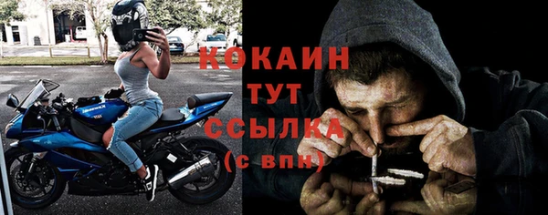 кокс Бронницы