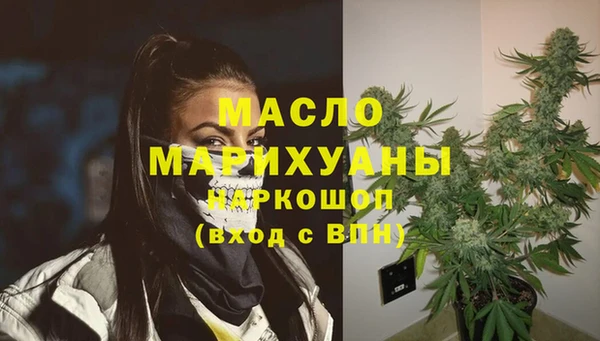кокс Бронницы