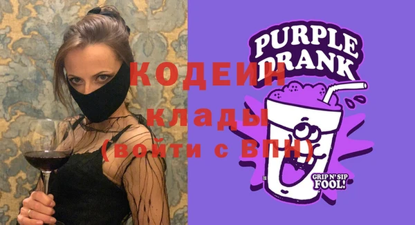 кокс Бронницы