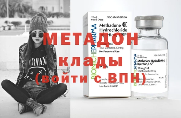 гидра Снежногорск