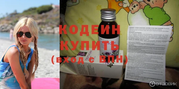 кокаин VHQ Снежинск