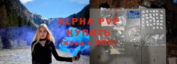 кокс Бронницы