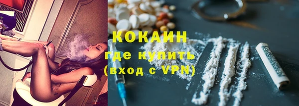 кокс Бронницы