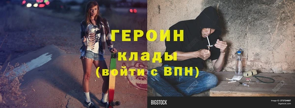 кокс Бронницы