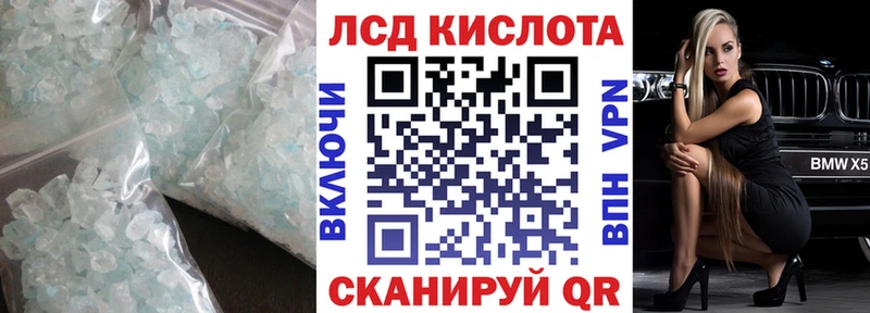 как найти   Козьмодемьянск  ЛСД экстази ecstasy 