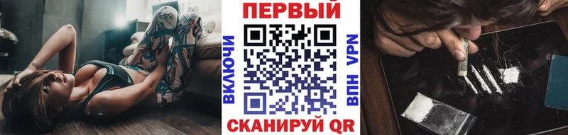 Первитин пудра  Козьмодемьянск 