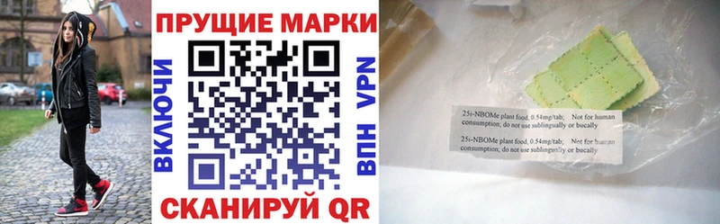 где продают наркотики даркнет формула Наркотические марки 1,8мг Козьмодемьянск