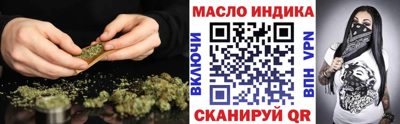 ТГК жижа  blacksprut сайт  Козьмодемьянск 