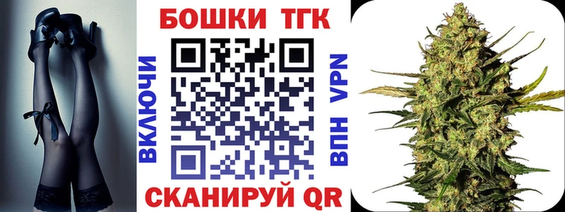 Конопля Bruce Banner  Козьмодемьянск 